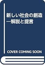 【中古】 データブック社会党 １９９０年/労働教育センター/日本社会党 中古】 データブック社会党 1990年/労働教育センター/日本社会党
