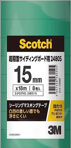 Amazon.co.jp: 3M スコッチシーリングマスキングテープ超粗面