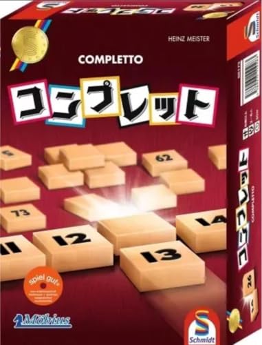 コンプレット 日本語版