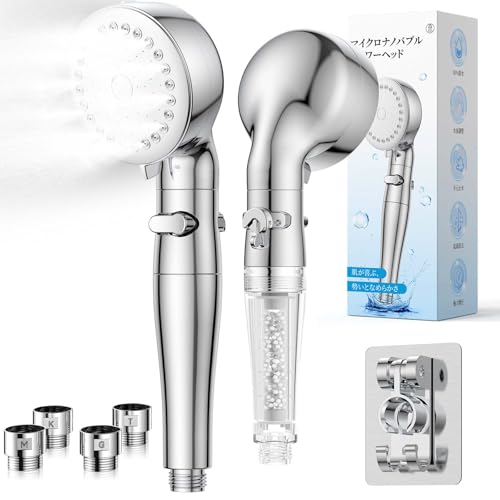 シャワーヘッド マイクロナノバブル 節水シャワーヘッド 超微細泡 塩素除去剤 3段階モード ウルトラファインバブル 高水圧 水流調整 高洗浄力 手元止水 極細水流 お風呂 バス用品 保温 保湿 取り付け簡単 国際汎用基準G1/2 4種類アダプター付き シャ