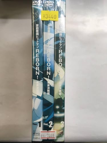 アニメ885 家庭教師ヒットマンREBORN 未来戦編 3枚セット 全巻セット 天野明原作 ニーコ 國分優香里 市瀬秀和 井上優 木内秀信