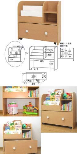 na-kids（ネイキッズ）キッズおもちゃ箱付き絵本ラック 楽天市場】Nakids ネイキッズ おもちゃ箱 付き 絵本ラック 子供部屋