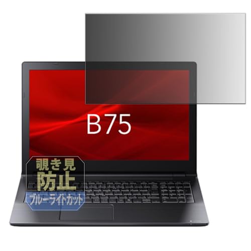 Leipsden dynabook B75/LY 15.6C` Ή PrivacyTab `h~ tB vCoV[tB^[ u[CgJbg tB^[