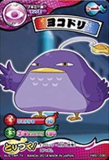 Amazon.co.jp: 妖怪ウォッチ とりつきカードバトル 第1弾/ノーマル(N
