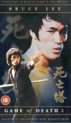 Game Of Death 2 [DVD] by Bruce Lee