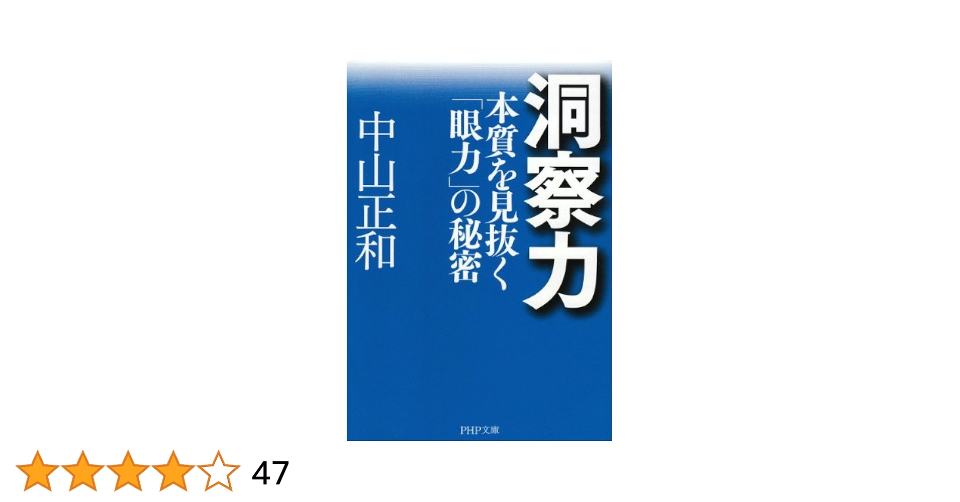 ボームの思考論 知覚を清め、洞察力を培う ボームの思考論 知覚を清め、洞察力を培う Amazon.com: ボームの思考