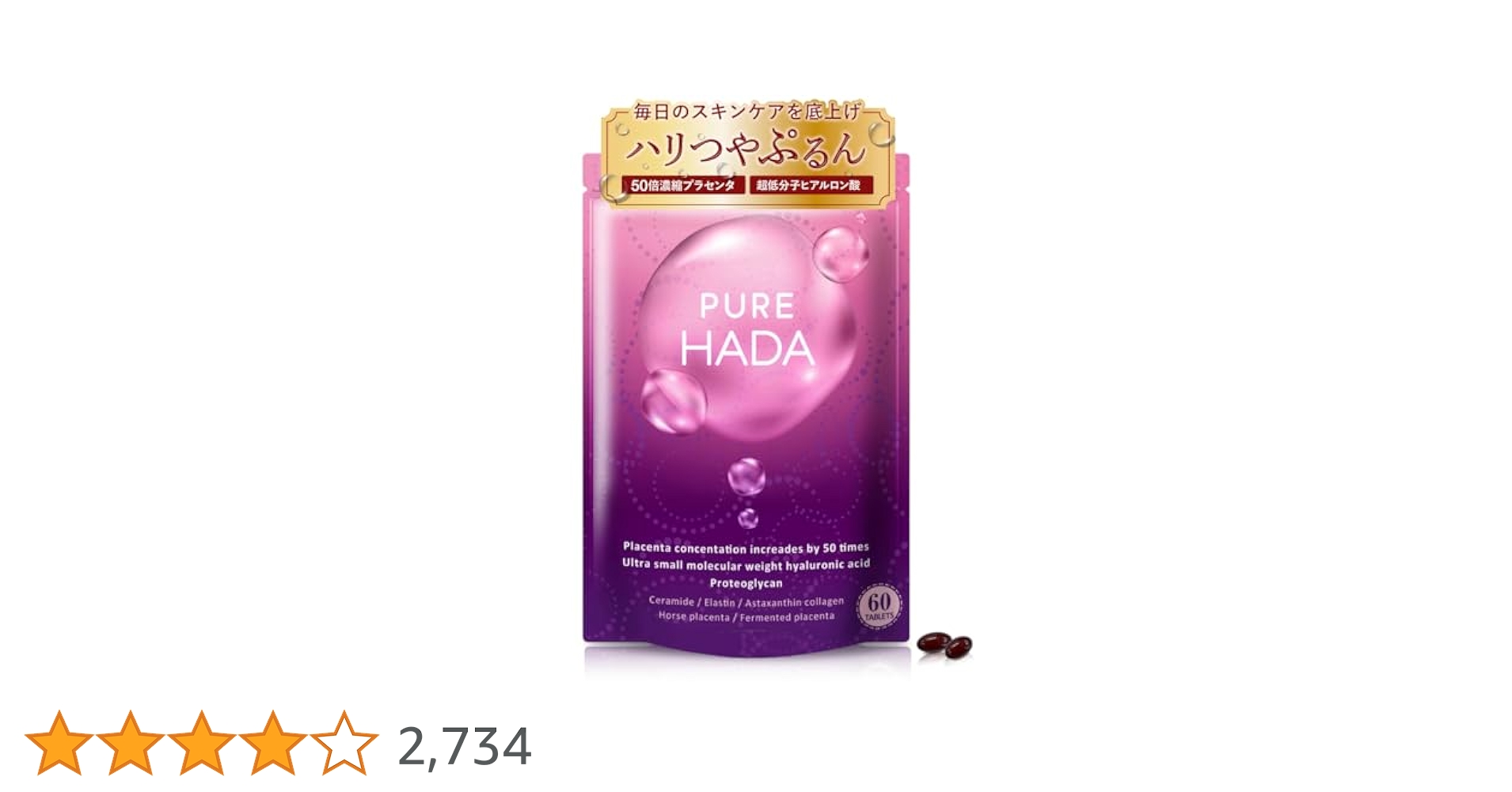 値下 5/12#Pro water On 恩 濃縮タイプ 500ml Amazon | Optimum