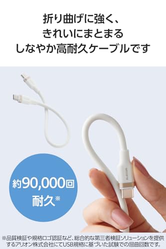 undefined エレコム USB Type C ケーブル 0.15m 短い 100W PD対応 高速充電 シリコン素材 なめらか やわらか 【 MacBook/iPad/Galaxy/Android スマホ タブレット 等対応 】 ホワイト 【iPhone 16 シリーズ 対応検証済】 MPA-CCECSS015WH の商品画像 2