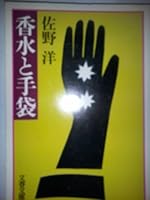 ????? (????) 416721413X Book Cover