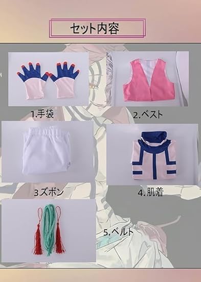 [RAFERIAMYC] 猗窩座風 ウィッグ付き 子供用 コスプレ衣装 ハロウィン 仮装 変装 コスチューム イベント 学園祭 文化