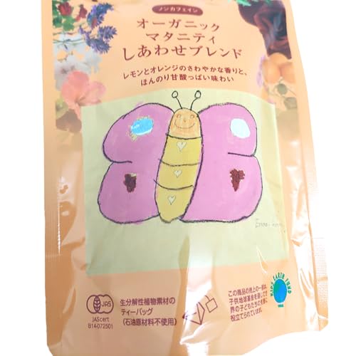 nagomi-NATULURE オーガニックマタニティしあわせブレンド