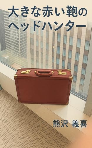 本の表紙