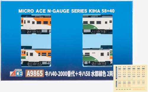 MA】キハ40-2000番代+キハ58 水郡線色 2両セット A9865 MICROACE