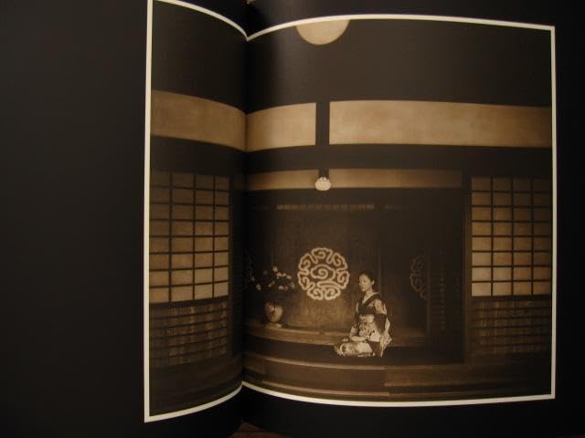 Amazon.co.jp: 幻視 柴岡秀和 山口小夜子 戸川純 北上純 筑紫哲也