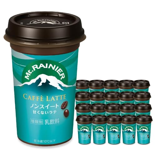 [定期便]森永乳業 マウントレーニア カフェラッテ ノンスイート 240ml×20個(定期便) 2ヶ月間に1回 年6回の定期便