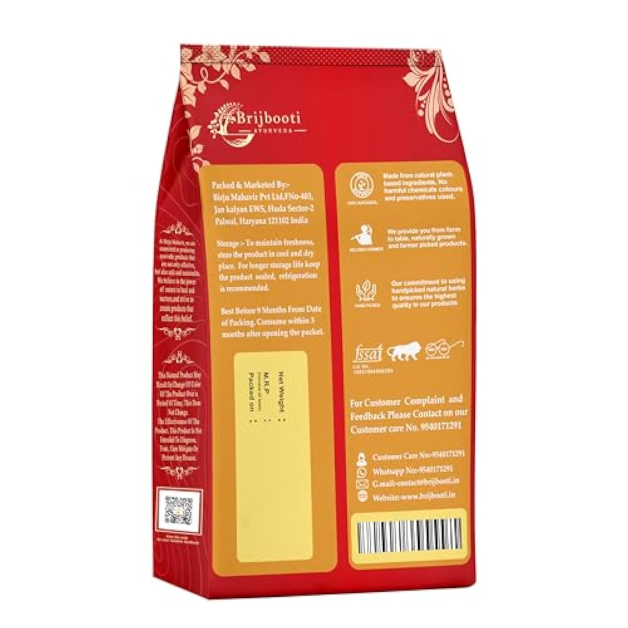 Birju Mahavir Organic Manjistha - 100 gm