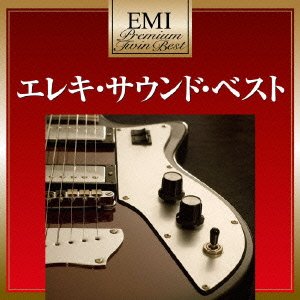 PREMIUM TWIN BEST SERIES - ELECTRIC GUITAR(2CD)