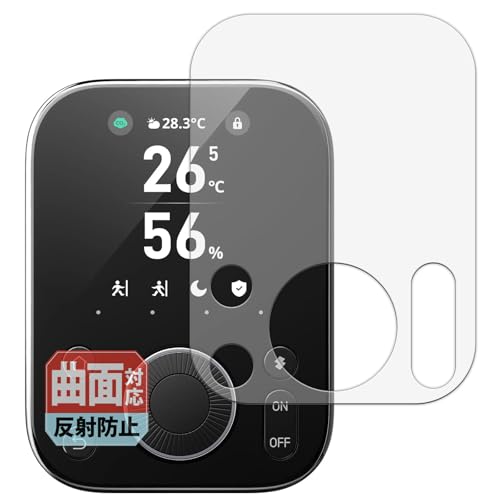 Leipsden SwitchBot �n�u3 �Ή� Flex Shield �ی�t�B���� �ȖʑΉ� TPU ���˒ጸ �h�w�� ���C���f�� ���{��