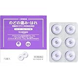 【第3類医薬品】by Amazon トピックAZトローチ 72錠