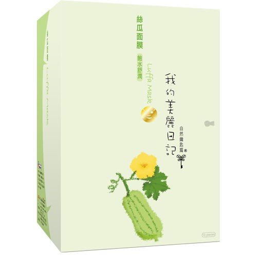 My Beauty Diary Luffa Mask Facial Masks Beauty & Personal Care