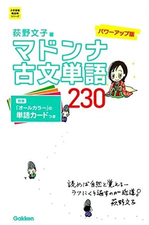 1993年12月号　早稲田文学　あいするものを語るときに 今できることから始めよ! (知的生きかた文庫 い 27-2) | A