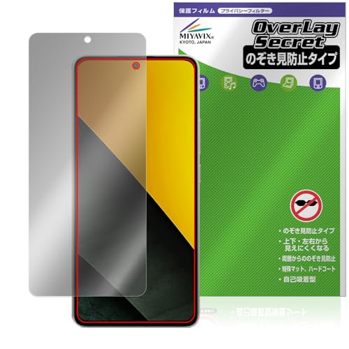 ~rbNX Xiaomi POCO M7 Pro 5G Ή \ ی tB `h~ 360x vCoV[ ᔽ˃^Cv