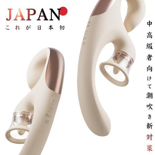 【潮姫 「狂乱」伝説】バイブ 女性用 中いき 人気 -【4空気吸引✖9高速舌舐め✖9強力な振動!3in1連続昇天!】 おとなのおもちゃ 人気 女性ディルド あだるとグッズ 女性 大人のおもちゃ 大人のおもちゃ女性用 吸うやつ-吸引バイブ 電マバイブ 女性用 クリトリス 潮吹き おもちゃ 大人 女性 ディルド 女性用 人気ランキング クリトリス攻め クリトリス 吸引 女性用 クンニバイブ 舐め 乳首攻め アダルトグッズ バイブ 女性用 クリトリス 潮吹き バイブ 女性用 強力 人気 - 画像2