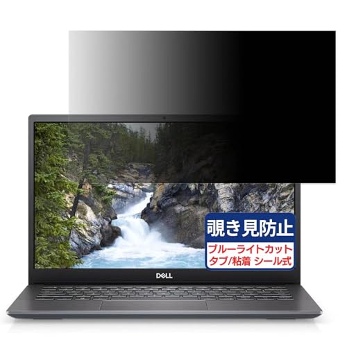 Dell New Vostro 13 5000 (5391) 13.3C` 16:9 Ή `h~tB vCoV[tB^[ u[CgJbg ˖h~ PC p\R j^[ ̂h~ ʕی یV[g EȒP ʎgp