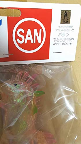 Amazon.co.jp: 正規品 マルサン 友の会 限定 クリスタル 怪獣 シリーズ