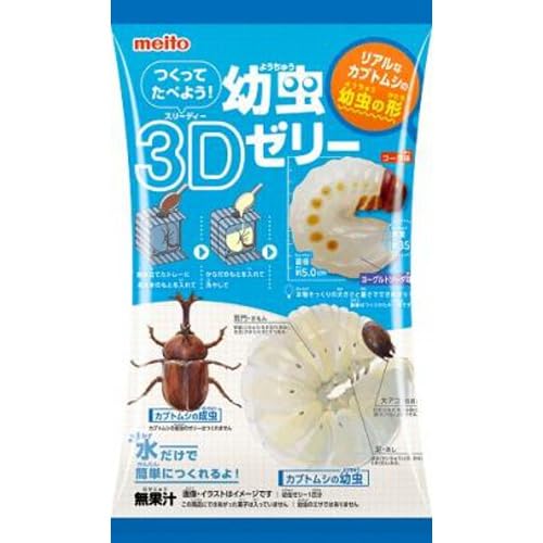 Amazon.co.jp: 名糖 つくってたべよう！幼虫3Dゼリー 6個 : ペット用品