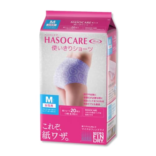 使い捨てショーツ 使い切りショーツ 20枚入 5柄×各4枚 Mサイズ 1個 ツカイステショーツ 使い捨てパンツ レディース 女性用 下着 + オリジナル紙おしぼり1枚 セット 介護 ドライ 旅行 出張 着替え 入院 防災 備蓄 フィット感 便利 グッズ