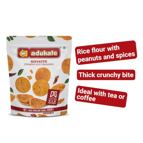 Image of Adukale Nippattu | Traditional South Indian Crunchy Snack | No Palm Oil or Preservatives | Pack of 2
