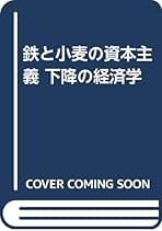 Amazon.co.jp: 高須賀 義博: 本