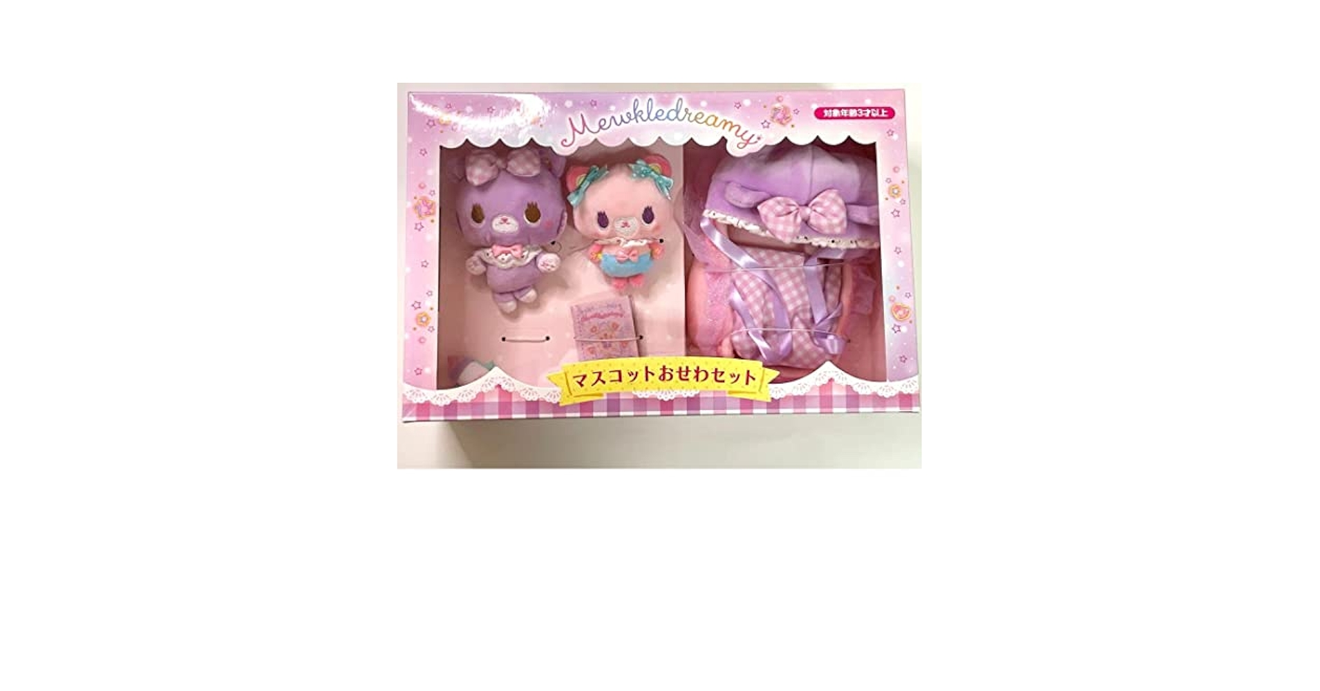 【新品】ミュークルドリーミー マスコット おせわセット Amazon.co.jp: ミュークルドリーミー マスコット おせわセット