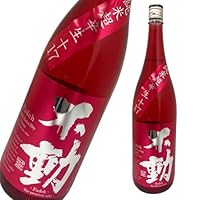 不動 純米超辛 生RED 1800ml[ 日本酒 生酒 数量限定品 秋田県 1本 ]ギフト対応可