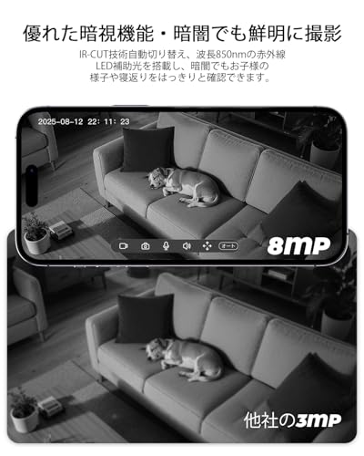 undefined 【メーカー2年保証・2025 800万高画素・2.4G&5GWiFi両対応】 ieGeek ペットカメラ iphone対応 360°PTZ機能 赤外線暗視 見守りカメラ 可自動追尾 24時間録画 人体/モーション/音声検知 警報通知 小型 防犯カメラ 室内 双方向音声 遠隔操作 監視カメラ 猫 犬 赤ちゃん 子供/高齢者 の商品画像 3