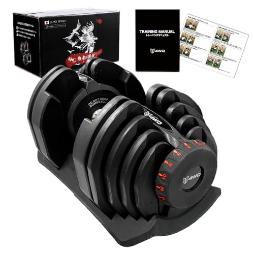 可変 ダンベル 4WD」の人気商品一覧 | 安い商品を通販サイトから