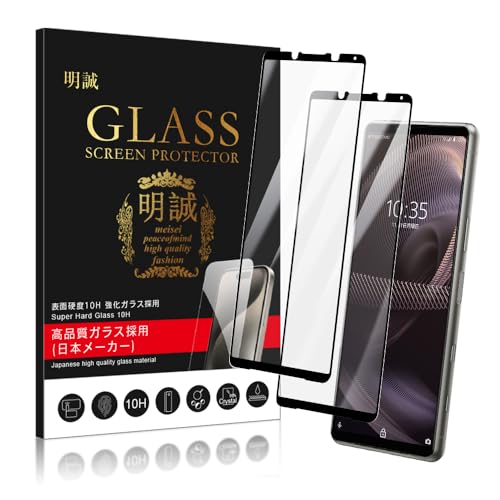 y2Zbgz Xperia 5 III KXtB NA dx10H 3DȖ 0.3mmɔ Xperia 5 III SO-53B tیtB SOG05 SʕیV[ ʕیy{fވɎqz(ubN)