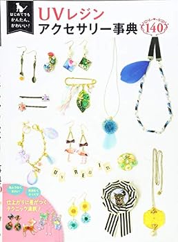Tankobon Softcover First And Easy To Clean, Cute. UV rezinakusesari- Dictionary 140 Book