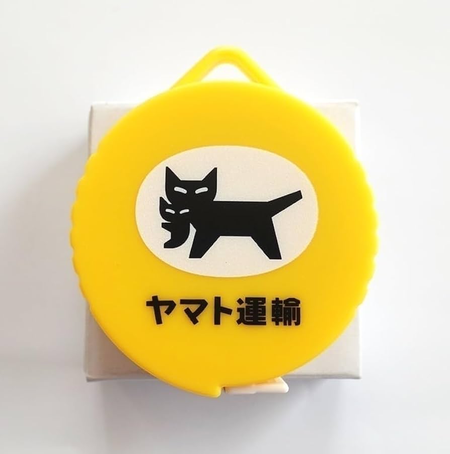 Amazon.co.jp: ヤマト運輸 クロネコヤマト メジャー 200cm 最新