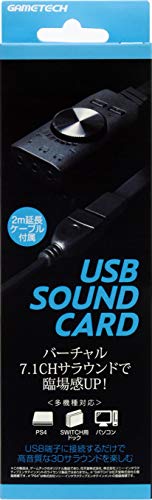 各種ゲーム機用オーディオインターフェース『USBサラウンドカード』 - PS4 - Switch -