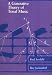 A Generative Theory of Tonal Music (MIT Press)