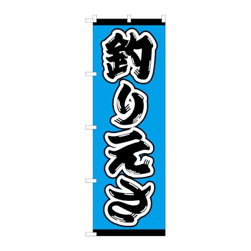 y3Zbgẑڂ艮H[ ̂ڂ 109273 ނ肦 HC W600×H1800mm 1 q[gJbg ̑  ɐ 󒍐Yi