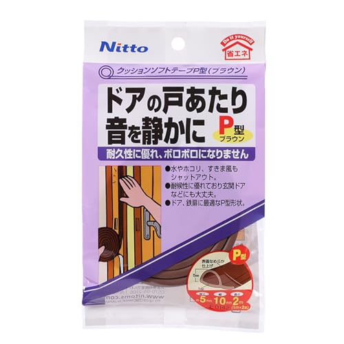 ニトムズ クッションソフトテープP型 ブラウン 5mm×10mm×1m 2巻入り E0142のサムネイル