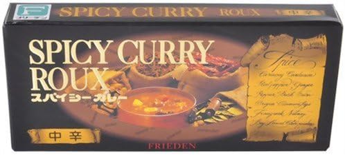 Spicy Curry Medium Hot 150g