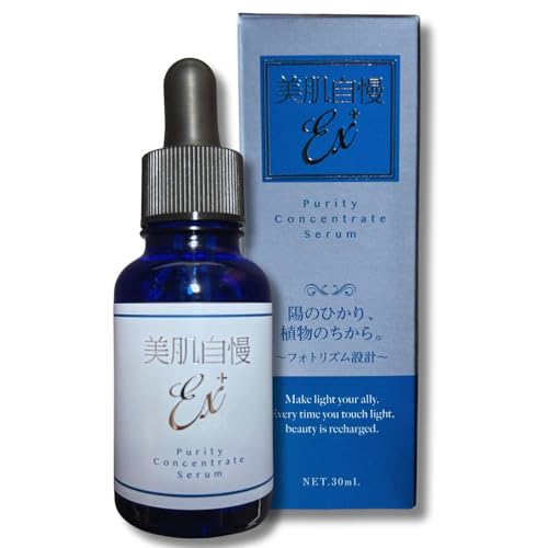 美肌自慢EX+ 光活性美容液 幹細胞+19種の植物エキス アルガクティブジェノフィクスデイ フィトセルテックゴジ ヒアルロン酸 ローヤルゼリー クチナシ果実 トウキ根 日本製 エイジングケアサポート (1個)