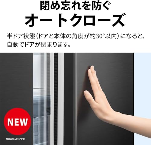 ホールセールジャパン Refrigerator SJ-MF51P-W の商品画像 8