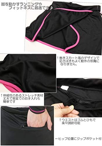Amazon.co.jp: リリーベル ランニングスカート 吸汗速乾 ブラック