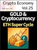 GOLD & Cryptocurrency : ETH Super Cycle (Crypto Economy Book 25)