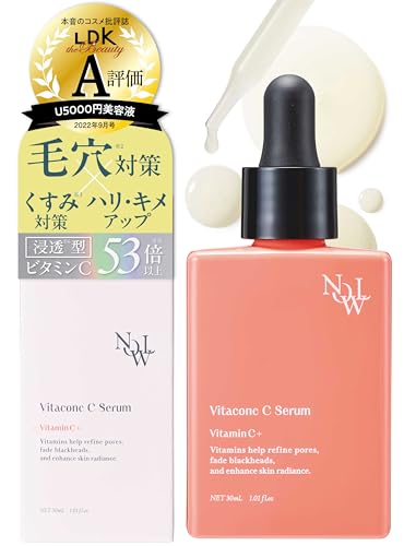 NOWL ビタコンクCセラム 30ml 【次世代レチノール バクチオール配合】毛穴ケア 高濃度ビタミン美容液 マードゥレクスのサムネイル